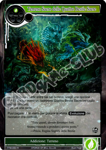 TTW1-IT060 Terreno Sacro delle Quattro Bestie Sacre rara normale (IT) -NEAR MINT-