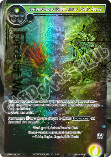 TTW1-IT060 Terreno Sacro delle Quattro Bestie Sacre rara parallel (IT) -NEAR MINT-