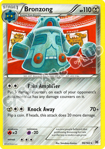 096 / 162 Bronzong rara normale (EN) -NEAR MINT-