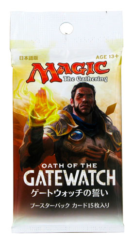 Oath of the Gatewatch busta 15 carte (JP)