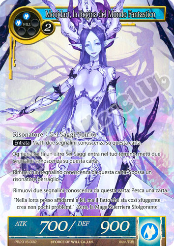 2015-IT032 Moojdart, la Regina del Mondo Fantastico rara foil (IT) -NEAR MINT-