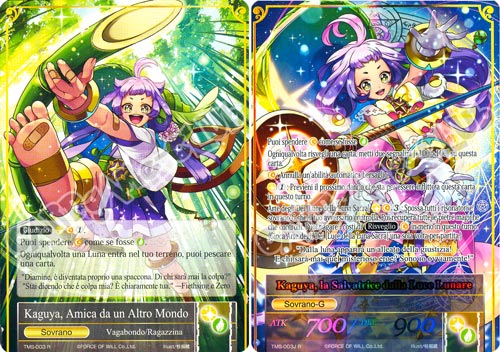 TMS1-IT003 Kaguya, Amica da un Altro Mondo/Kaguya, la Salvatrice dalla Luce Lunare rara normale/foil (IT) -NEAR MINT-