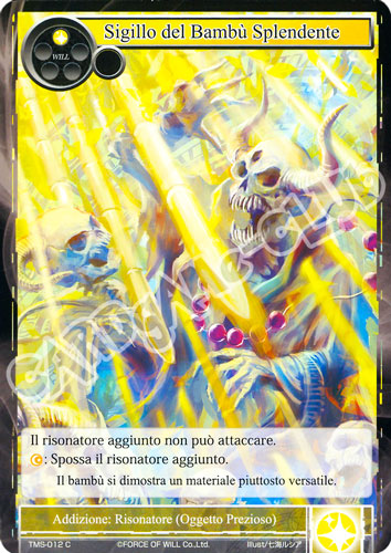 TMS1-IT012 Sigillo del Bambu' Splendente comune normale (IT) -NEAR MINT-