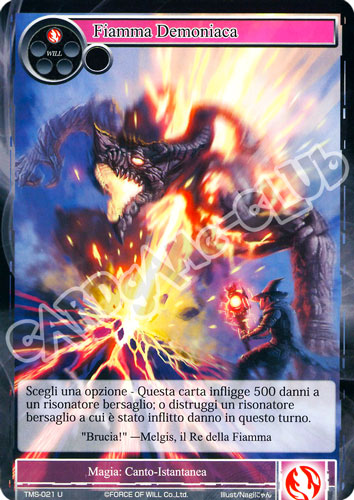 TMS1-IT021 Fiamma Demoniaca non comune normale (IT) -NEAR MINT-