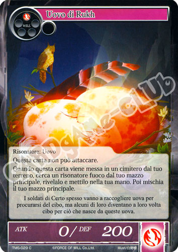 TMS1-IT029 Uovo di Rukh comune normale (IT) -NEAR MINT-