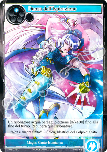 TMS1-IT035 Danza dell'Ispirazione comune normale (IT) -NEAR MINT-