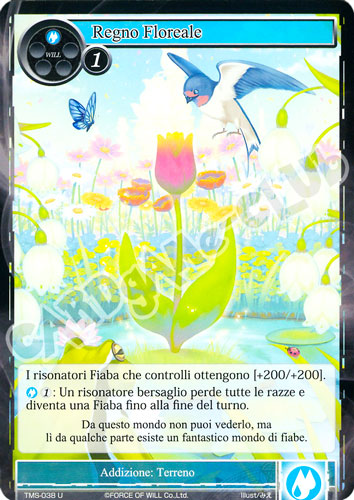 TMS1-IT038 Regno Floreale non comune normale (IT) -NEAR MINT-