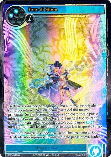 TMS1-IT045 Inno di Shion rara parallel (IT) -NEAR MINT-
