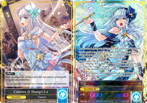 TMS1-IT046 Cantrice di Shangri-La/Shion, Ideatrice del Colpo di Stato rara normale/foil (IT) -NEAR MINT-