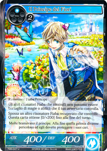 TMS1-IT047 Il Principe dei Fiori non comune normale (IT) -NEAR MINT-