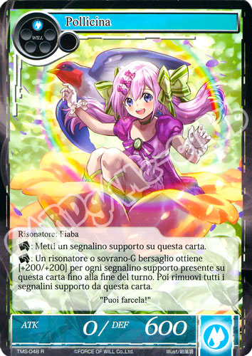 TMS1-IT048 Pollicina rara normale (IT) -NEAR MINT-