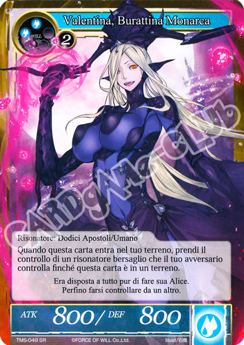 TMS1-IT049 Valentina, Burattina Monarca super rara normale (IT) -NEAR MINT-