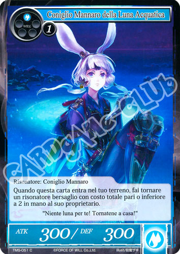 TMS1-IT051 Coniglio Mannaro della Luna Acquatica comune normale (IT) -NEAR MINT-