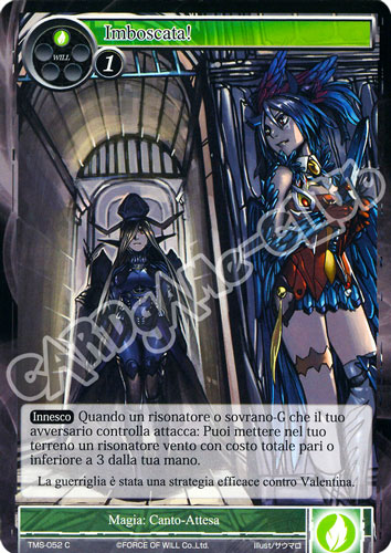 TMS1-IT052 Imboscata! comune normale (IT) -NEAR MINT-