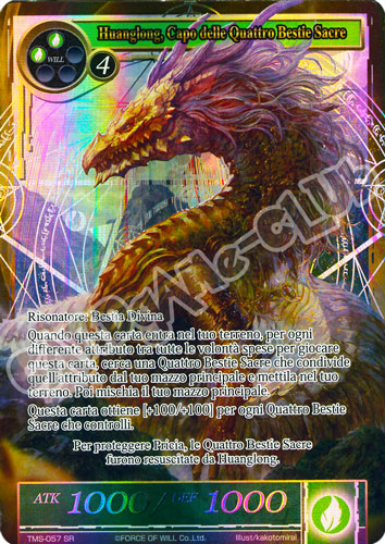 TMS1-IT057 Huanglong, Capo delle Quattro Bestie Sacre super rara parallel (IT) -NEAR MINT-
