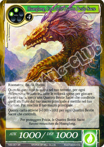 TMS1-IT057 Huanglong, Capo delle Quattro Bestie Sacre super rara normale (IT) -NEAR MINT-