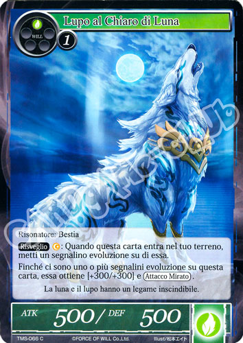 TMS1-IT066 Lupo al Chiaro di Luna comune normale (IT) -NEAR MINT-