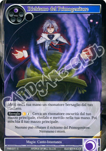 TMS1-IT071 Richiamo del Primogenitore comune normale (IT) -NEAR MINT-