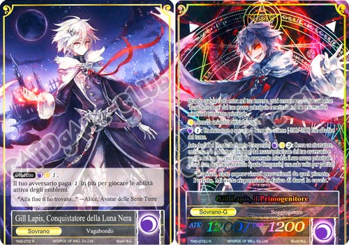 TMS1-IT072 Gill Lapis, Conquistatore della Luna Nera/Gill Lapis, il Primogenitore rara normale/foil (IT) -NEAR MINT-