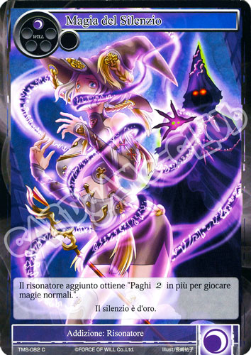 TMS1-IT082 Magia del Silenzio comune normale (IT) -NEAR MINT-