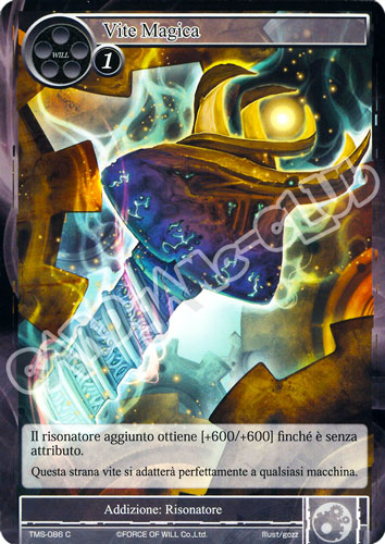 TMS1-IT086 Vite Magica comune normale (IT) -NEAR MINT-