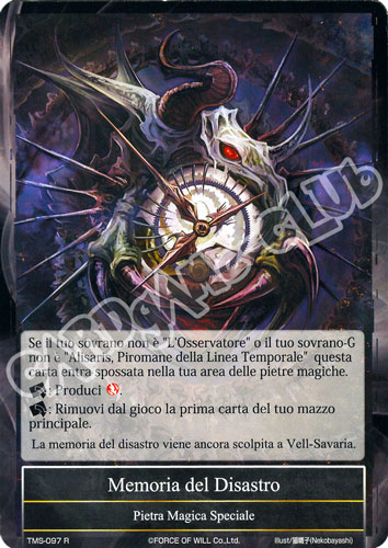 TMS1-IT097 Memoria del Disastro rara normale (IT) -NEAR MINT-