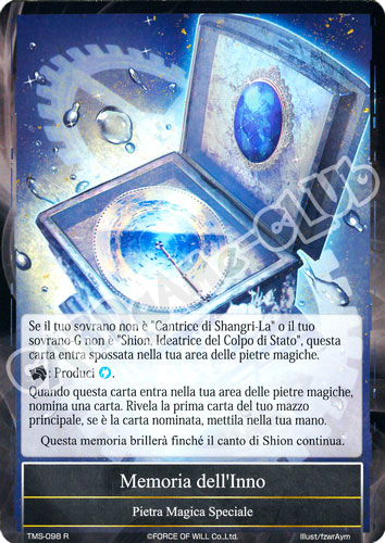 TMS1-IT098 Memoria dell'Inno rara normale (IT) -NEAR MINT-