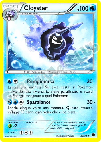 20 / 83 Cloyster non comune normale (IT) -NEAR MINT-