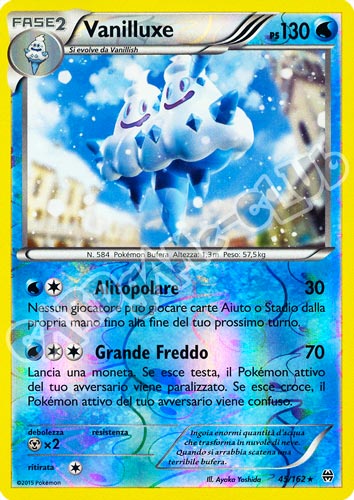 045 / 162 Vanilluxe rara foil reverse (IT) -NEAR MINT-