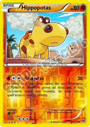 083 / 162 Hippopotas comune foil reverse (IT) -NEAR MINT-