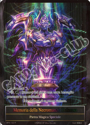 BFA1-IT100 Memoria della Necromanzia Dolorosa rara parallel (IT) -NEAR MINT-