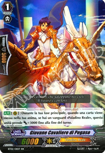 BT02-IT015 Giovane Cavaliere di Pegaso doppia rara foil (IT) -NEAR MINT-
