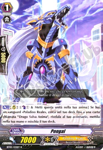 BT02-IT030 Pongal rara foil (IT) -NEAR MINT-