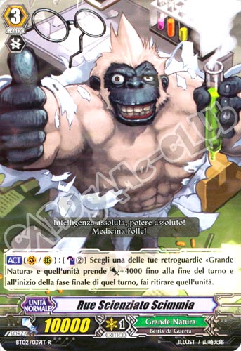 BT02-IT039 Rue Scienziato Scimmia rara foil (IT)  -GOOD-