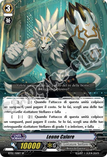 BT02-ITS08 Leone Calore speciale foil (IT) -NEAR MINT-