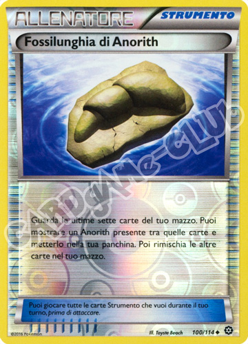 100 / 114 Fossilunghia di Anorith non comune foil reverse (IT) -NEAR MINT-