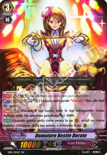 EB01-IT004 Domatore Bestie Dorate doppia rara foil (IT) -NEAR MINT-