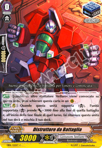 EB01-IT020 Distruttore da battaglia comune normale (IT) -NEAR MINT-