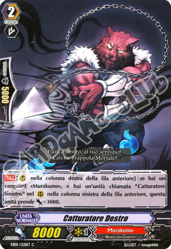 EB01-IT028 Catturatore Destro comune normale (IT) -NEAR MINT-