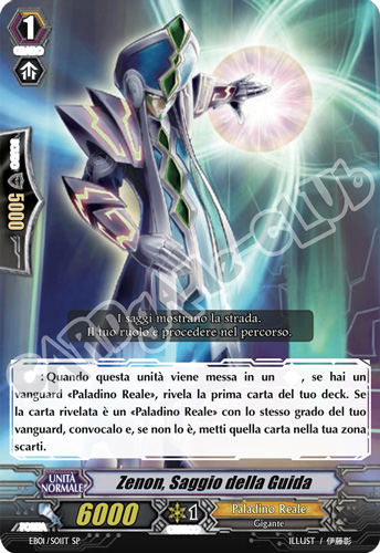 EB01-ITS01 speciale foil (IT) -NEAR MINT-