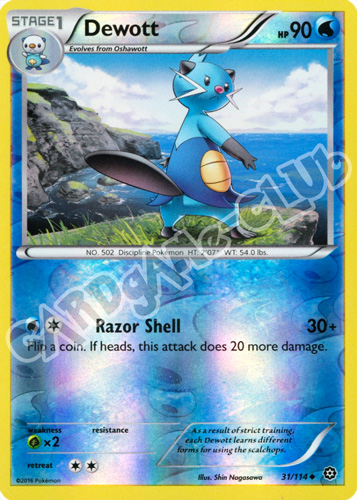 031 / 114 Dewott non comune foil reverse (EN) -NEAR MINT-