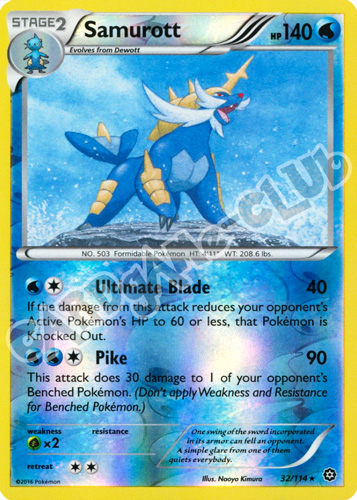 032 / 114 Samurott rara foil reverse (EN) -NEAR MINT-