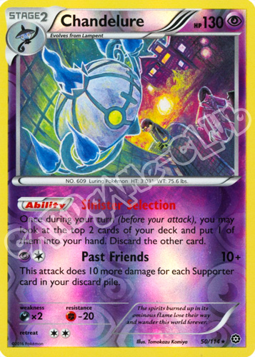 050 / 114 Chandelure rara foil reverse (EN) -NEAR MINT-