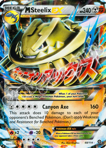 068 / 114 Mega Steelix EX rara EX foil (EN) -NEAR MINT-