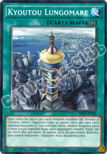 MP16-IT100 Kyoutou Lungomare comune 1a Edizione (IT) -NEAR MINT-