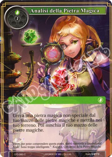 CFC1-IT060 Analisi della Pietra Magica comune normale (IT) -NEAR MINT-