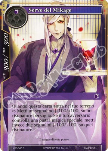 CFC1-IT080 Servo del Mikage comune normale (IT) -NEAR MINT-