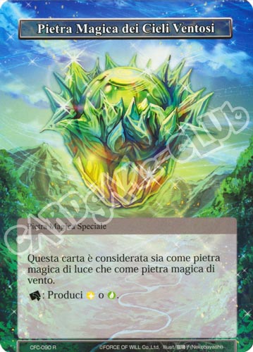 CFC1-IT090 Pietra Magica dei Cieli Ventosi rara normale (IT) -NEAR MINT-