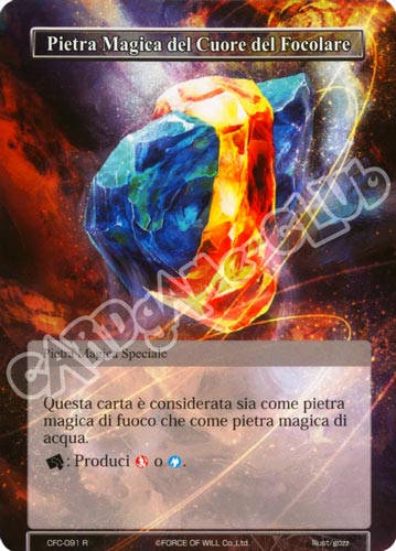 CFC1-IT091 Pietra Magica del Cuore del Focolare rara normale (IT) -NEAR MINT-