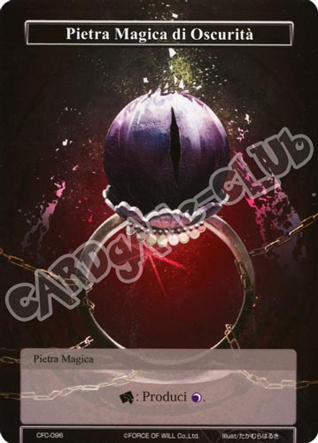 CFC1-IT096 Pietra Magica di Oscurita' comune normale (IT) -NEAR MINT-